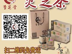 靈芝供貨商，廣東價格合理的李芝堂靈芝【供應】