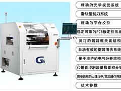 南京高速泛用機(jī) 價(jià)格優(yōu)惠的高速泛用機(jī)哪里有賣