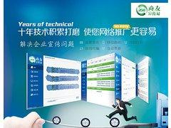 微信：哪里有靠譜的微信營(yíng)銷服務(wù)商