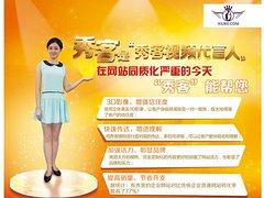 湖南哪里有供應{yl}的{zy}搜索排名：專業的搜索排名優化