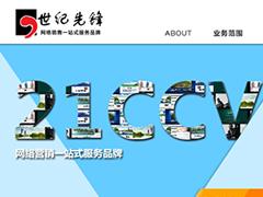 網站建設市場|口碑好的網站建設【信息】