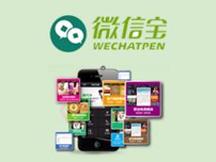安全可靠的258商務(wù)衛(wèi)士來自世紀(jì)先鋒網(wǎng)絡(luò)公司 株洲商務(wù)衛(wèi)士