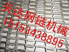 天達網(wǎng)鏈機械輸送網(wǎng)帶制作商——網(wǎng)帶