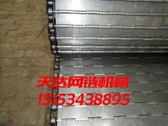 碳鋼鏈板生產(chǎn)廠家|信譽(yù)好的不銹鋼鏈板供應(yīng)商_天達(dá)網(wǎng)鏈機(jī)械