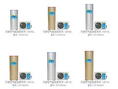 南通熱門天舒家用空氣能熱水器世家系列，就在天恩天舒空氣能：崇川天舒家用空氣能熱水器世家系列