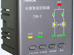 加盟TSN-2水泵智能控制器——要買優質TSN-2水泵智能控制器上哪