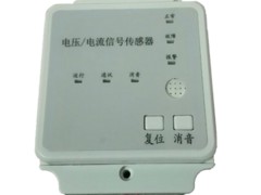 TS-808公司，在哪能買到上好的剩余電流式電氣火災監(jiān)控探測器TS-808