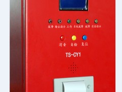 江西TS-C1智能氣壓探測(cè)器|【推薦】泉州好用的TS-C1智能氣壓探測(cè)器