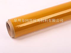 泉州可靠的标牌反光膜供应商——福州标牌反光膜