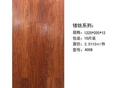 信譽好的實木地板供應(yīng)商，當(dāng)屬筑觀建材 慶陽實木地板