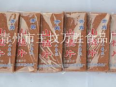 出售山楂球|品牌好的山楂片批發(fā)市場推薦