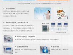 百樂滿燃氣熱水器上哪買好 福建中央燃氣熱水器供應商