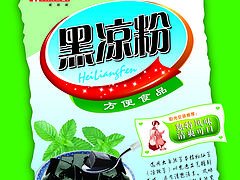 物超所值的桂平腐竹貴港供應(yīng)|廣西腐竹