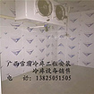 速凍食品冷庫(kù)安裝——在哪容易買(mǎi)到優(yōu)質(zhì)的南寧食品冷庫(kù)