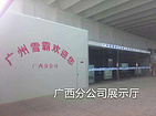 大型保鮮冷庫 專業(yè)的水果蔬菜保鮮冷庫【供應(yīng)】