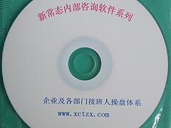 哪里有提供合格的企業(yè)或部門接班人培訓(xùn)，企業(yè)或部門接班人培訓(xùn)哪家有