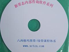 專利申請(qǐng)咨詢 具有口碑的專利申請(qǐng)咨詢公司