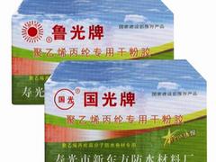 聲譽(yù)好的防水涂料供應(yīng)商當(dāng)屬新東方防水材料廠_制造防水涂料