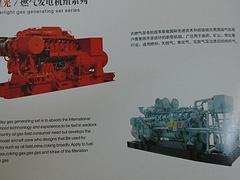 福州好的星光康明斯系列發電機組價格怎么樣，康明斯柴油機組發展史代理