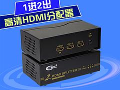 深圳區(qū)域?qū)I(yè)的HDMI分配器——高清分配器一進(jìn)二出HDMI