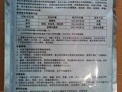 想買合格的菌殺，就到興盛園林   ：價格合理的草坪專用sj劑