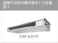 質量好的福建中央空調——福州中央空調