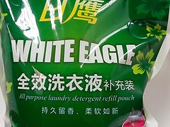 南平qx洗衣液——信譽好的洗衣液供應商