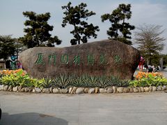 集美公園景觀，福建哪家公園景觀廠家好