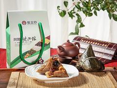 價格劃算的端午節(jié)粽子——價格合理的廈門阿嬤燒肉粽全家福推薦