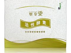 易利康_专业塑身堂活性酵素供应商——出售酵素的作用与功效