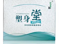 暢銷的塑身堂zp常清梅pd治bb纖體梅品牌怎么樣     ——便捷的纖體梅