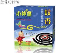 河北電熱蚊香廠家：【強(qiáng)力推薦】泉州信譽(yù)好的蚊香廠家