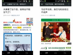 哪里有保定平面設計網絡營銷培訓提供 蠡縣網頁設計培訓