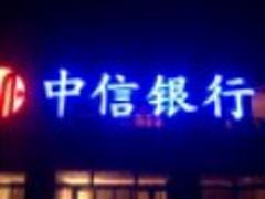 吸塑字制作|提供熱門吸塑字