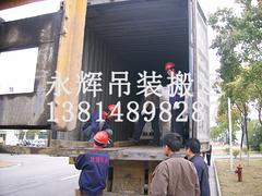 大型設備搬遷哪家專業——淮安大型設備搬運
