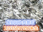 廣州從化廢銅回收，想要專業(yè)的廢銅回收就找景宏回收