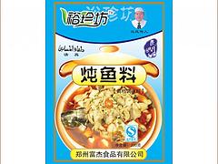 買價(jià)格合理的PVC不干膠標(biāo)簽，就到應(yīng)軒包裝科技_PVC不干膠標(biāo)簽價(jià)格超低