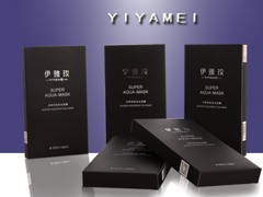 品牌好的伊雅玫面膜生產(chǎn)廠家——伊雅玫面膜招商加盟電話