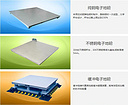 想買高質(zhì)量的電子地磅就來永恒衡器廠|不銹鋼小地磅