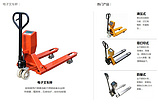 臺山手推叉車秤_大量供應高質量的手推液壓叉車秤