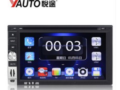 金牛星睿騁歐諾悅翔V3逸動低價批發(fā) 價位合理的長安六核DVD導(dǎo)航一體機(jī)廣州廠商直銷