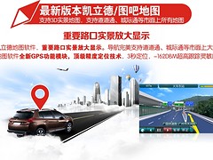 好的后視鏡行車記錄儀電子狗一體機(jī)品質(zhì)推薦：記錄儀一體機(jī)代理加盟