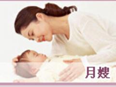 廣州{yl}的保姆服務公司|加盟廣州家政公司