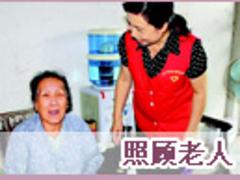 想要找信譽好的廣州家政服務該上哪——廣州家政服務公司