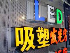 廣告圍擋制作加工——甘肅廣告圍擋