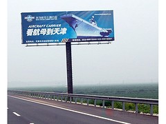 蘭州樂恒提供極好的廣告牌_甘南高速公路廣告牌出租