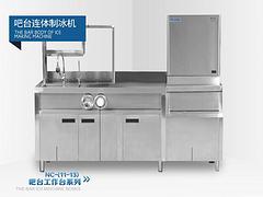 怎么買(mǎi)質(zhì)量好的制冰機(jī)呢   秀嶼制冰機(jī)