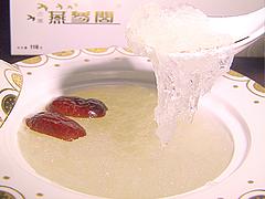 上海冰鮮即食白燕盞_優(yōu)質(zhì)的冰鮮即食白燕盞品牌怎么樣