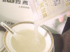 柳州供應質量好的白燕盞    廣西白燕窩品牌