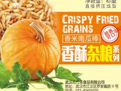 黃石食品袋生產(chǎn)廠家_價格合理的食品包裝袋，億旭提供
